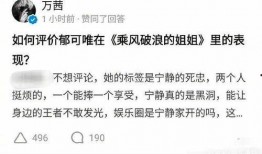 娱乐圈知乎爆料文章推荐,揭秘明星背后的真实故事