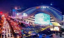 吾悦广场最新爆料东营,打造城市商业新地标！”